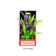 Aquatop Vibrant Garden Plant Purple, 1 Each 6 in by Aquatop Supply